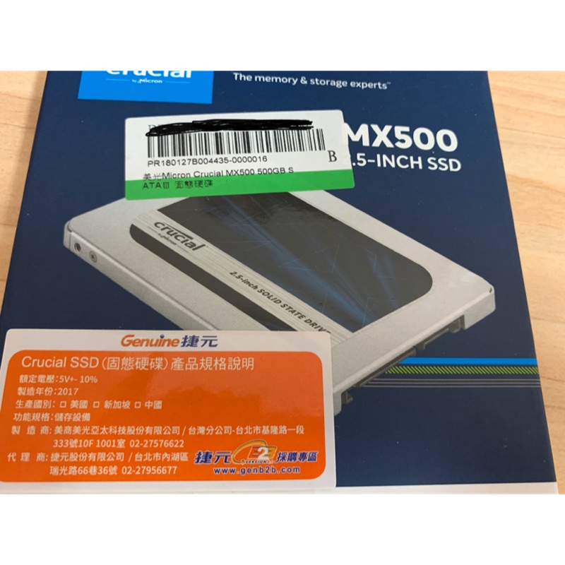 美光mx500 500G SSD