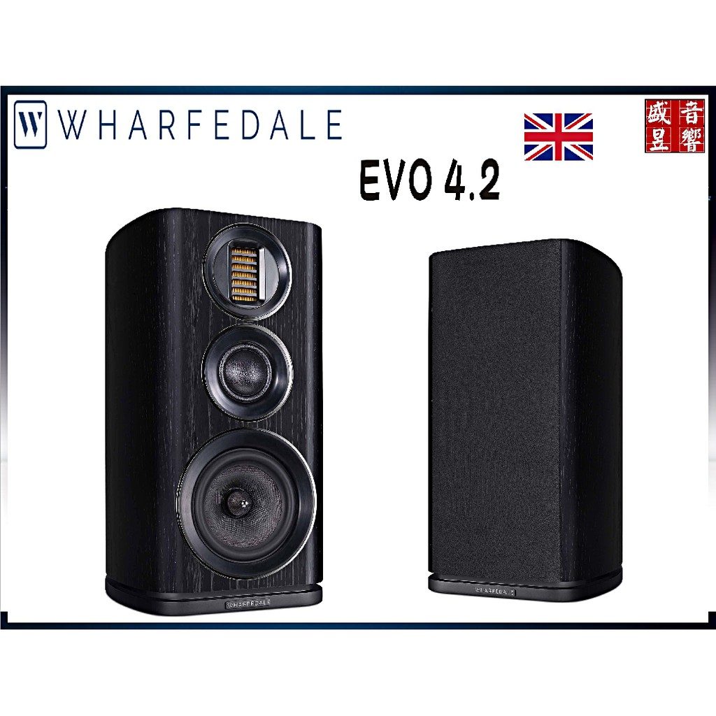 限量/聊聊可議價 WHARFEDALE 英國喇叭 EVO 4.2 書架式『公司貨』 三年保固