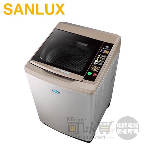 SANLUX 台灣三洋 ( SW-13AS6A ) 13KG 超音波單槽洗衣機-內外不鏽鋼