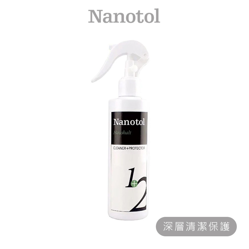 Nanotol ❙ 居家二合一保養液 250ml ❙ 居家二合一深層清潔防護保養液/有效隔離黴菌灰塵