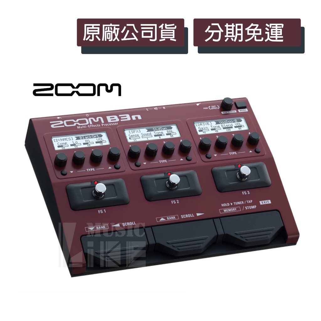 『送效果器袋』 Zoom B3N 數位效果器 電貝斯 公司貨保固 送變壓器 BASS