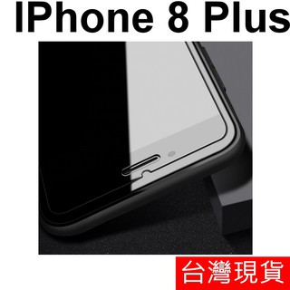 APPLE IPhone 8 Plus 非滿版 鋼化玻璃 保護貼