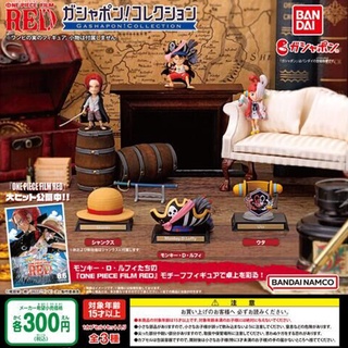 【盧卡斯偷椅子】現貨 正版 BANDAI 萬代 航海王扭蛋收藏組 P3 海賊王 收藏 收納 物品 轉蛋 扭蛋