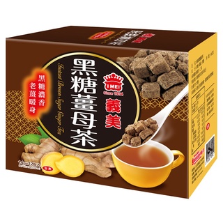 義美黑糖薑母茶168g 黑糖 薑 月經 寒性體質 過敏