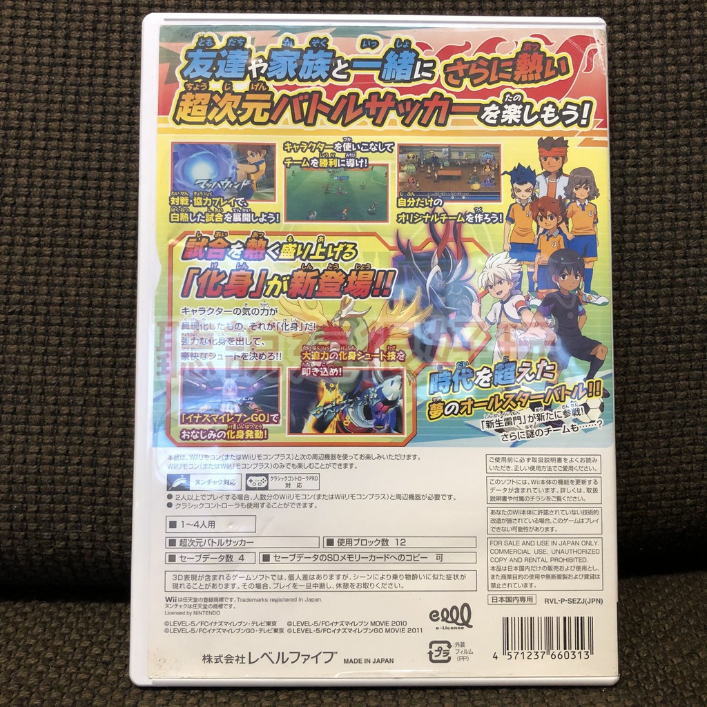 即日発送 Wii 4人用 ゲームソフト ゲーム機本体 Www Komatsugarden Co Jp