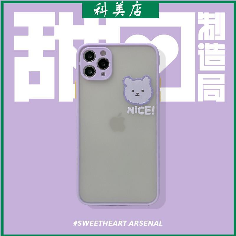 白熊手機殼 拍賣 評價與ptt熱推商品 21年4月 飛比價格