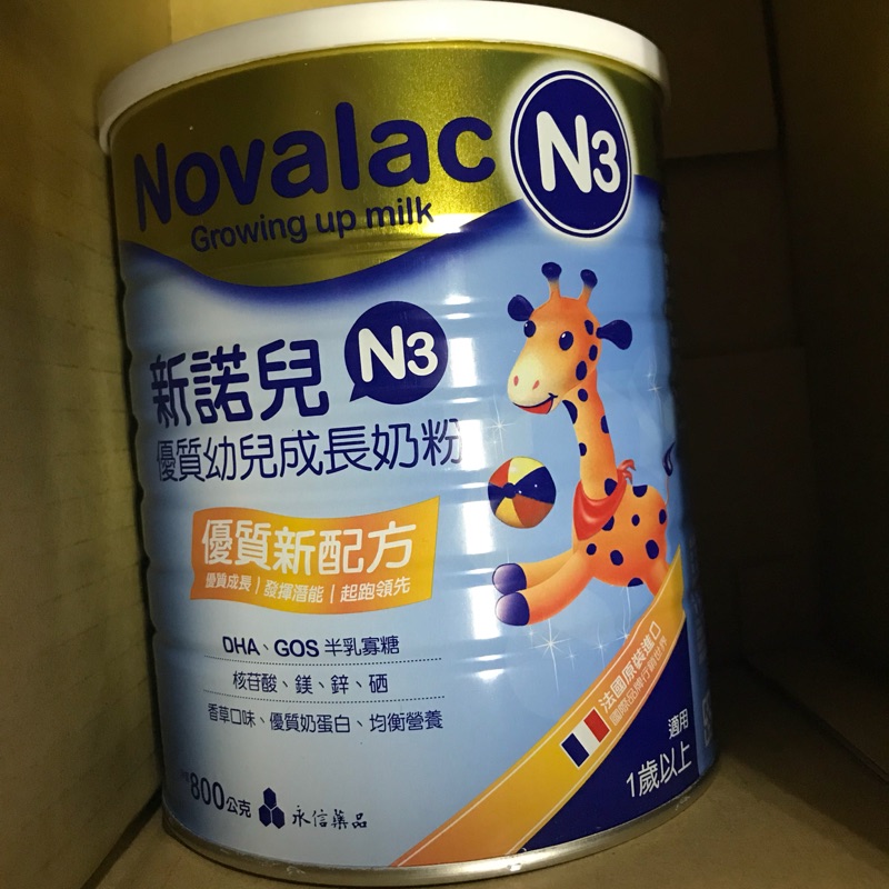 新諾兒 N3 成長奶粉