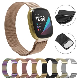 Fitbit Versa 3 / Fitbit Sense 錶帶 米蘭尼斯腕帶帶 不鏽鋼金屬錶帶 磁吸錶帶 透氣錶帶