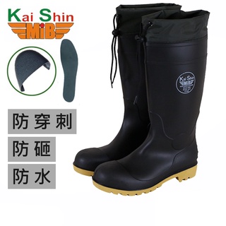 男女款 凱欣 KS MIB 904TC 鋼頭雨鞋 長筒雨靴 防穿刺 鋼頭鞋 工作鞋 安全鞋 建築雨鞋 LJB