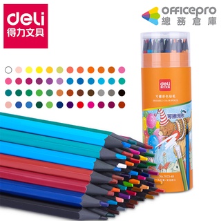 得力Deli 可擦拭彩色鉛筆 繪畫鉛筆組合 兒童畫畫本 六角型筆桿 環保無毒彩色筆