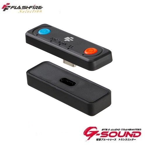 FlashFire 富雷迅 PS4 PS5 周邊 G-SOUND 5.0 極音藍牙音訊連接器 藍牙接收器 【魔力電玩】