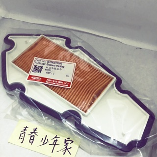 《少年家》PGO 原廠 XHOT X-HOT 125 150 GMAX G-MAX 空氣濾清器 空濾 濾芯 濾網