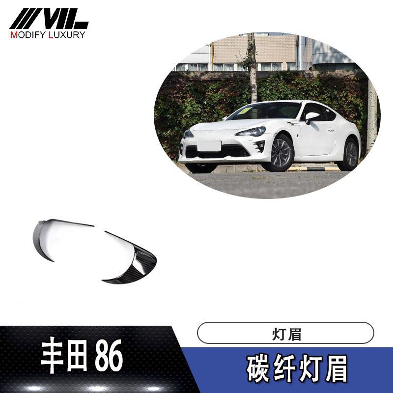 Toyota 86改裝 拍賣與ptt推薦商品 21年3月 飛比價格