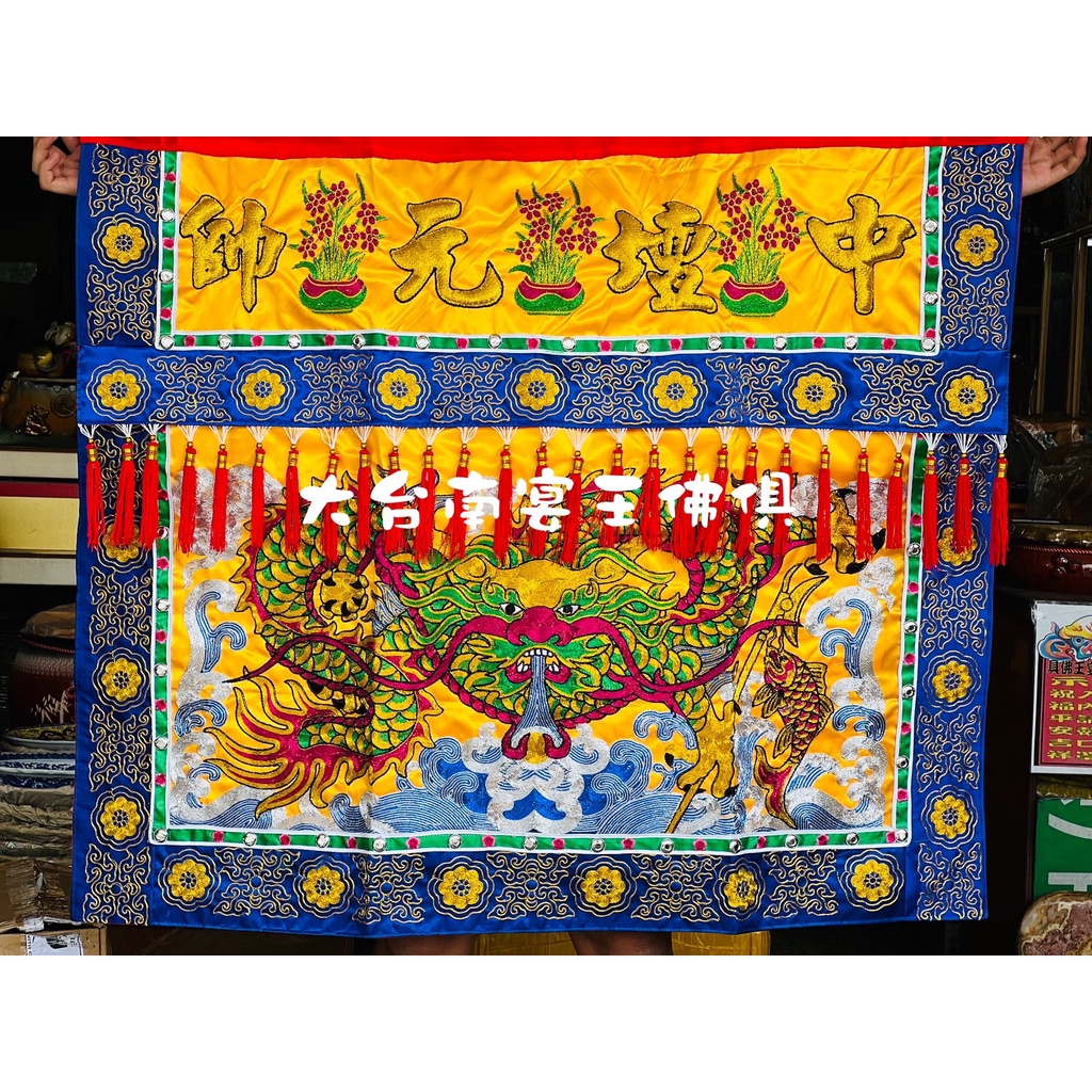 [進擊的桌裙系列]中壇元帥 博古款 經典桌裙 傳統簡單特色  超高值低價格 大台南宴王佛具 藝品