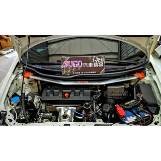 SUGO汽車精品 本田 HONDA CIVIC 9/9.5代/喜美九代 專用SUMMIT 鋁合金引擎平衡拉桿