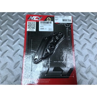 DIY本舖 NCY SYM JETS FNX 對應 226 mm 碟盤 對四卡鉗座 卡鉗座 對四 卡座 對四 基本對四