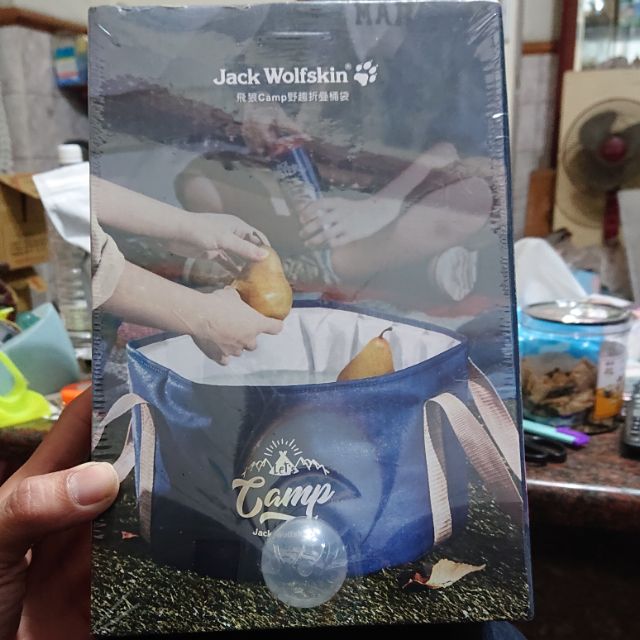 Jack wolfskin 飛狼 camp 野趣摺疊桶袋 全新藍