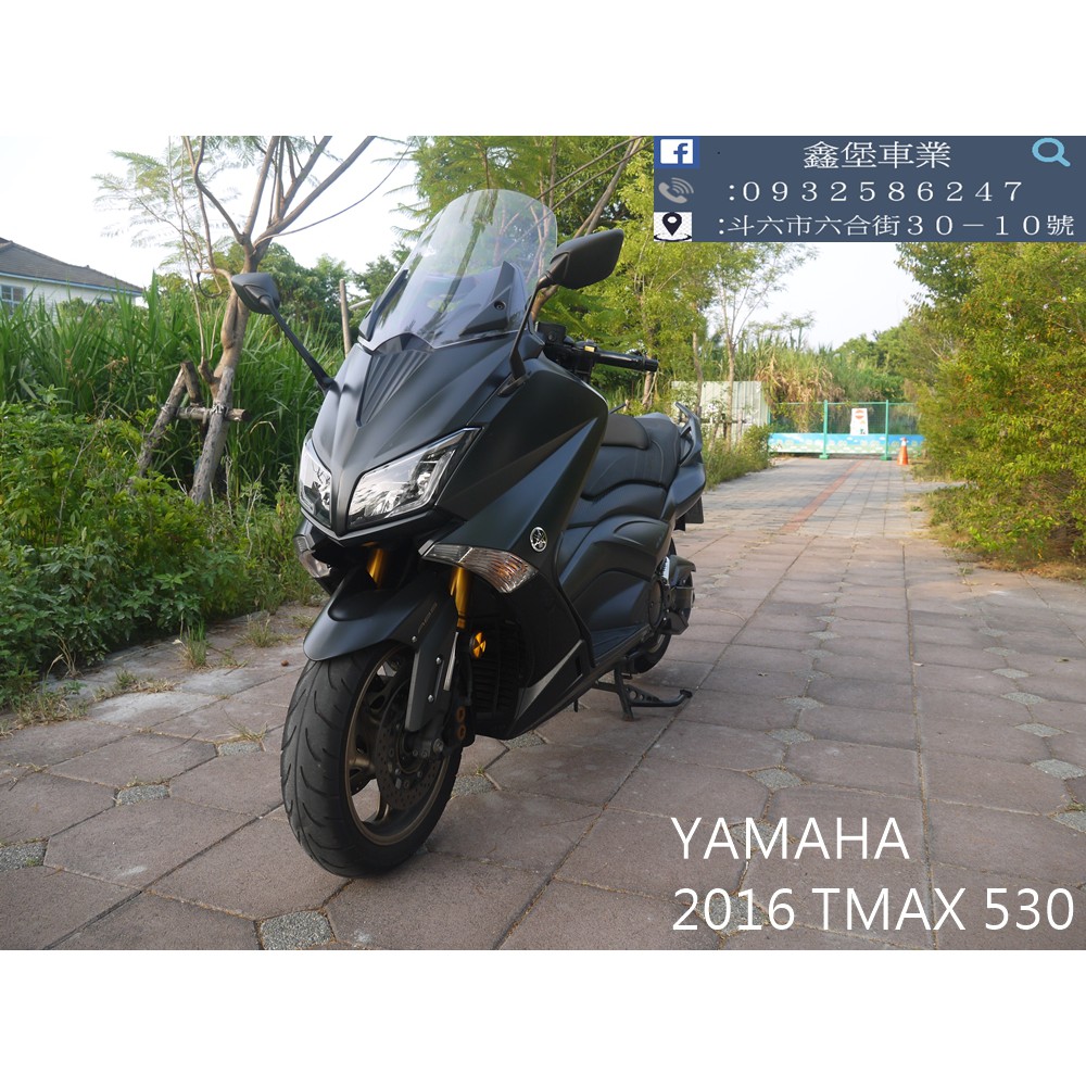 Yamaha Tmax的價格推薦 年12月 比價比個夠biggo