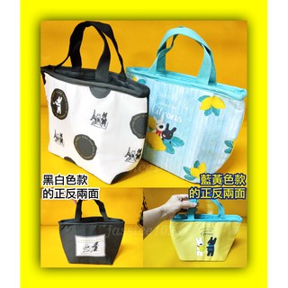 麗沙和卡斯柏保溫提袋 卡士柏&麗莎 GASPARD ET LISA 保冷袋 保溫手提袋 手提袋 保溫便當袋 黑白 藍黃