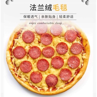 臺灣現貨 搞怪毯子 嬰兒包巾 餅皮毯空調毯 毛毯 夏季薄毯 毯子 造型毯 萬用毯 墨西哥餅皮 披薩