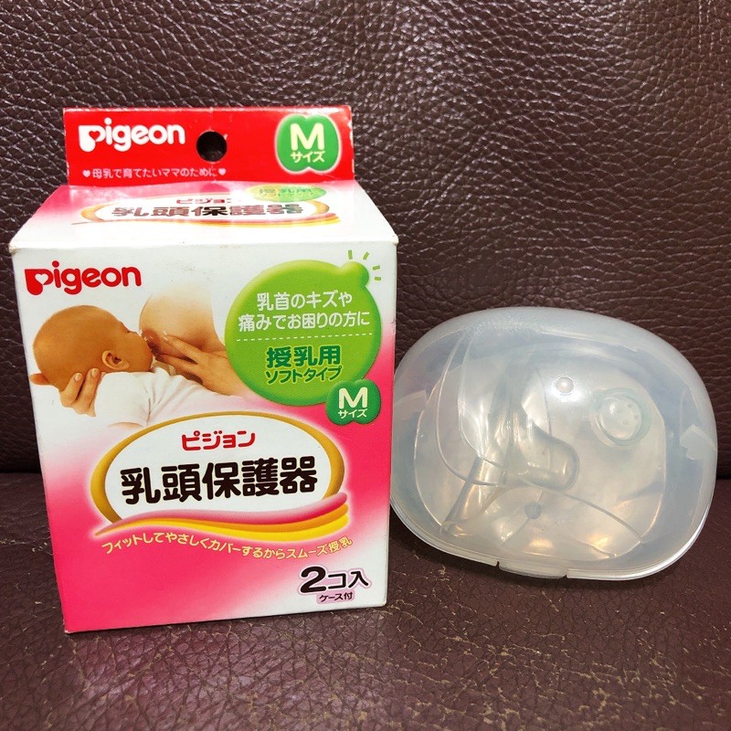 貝親pigeon乳頭保護器M