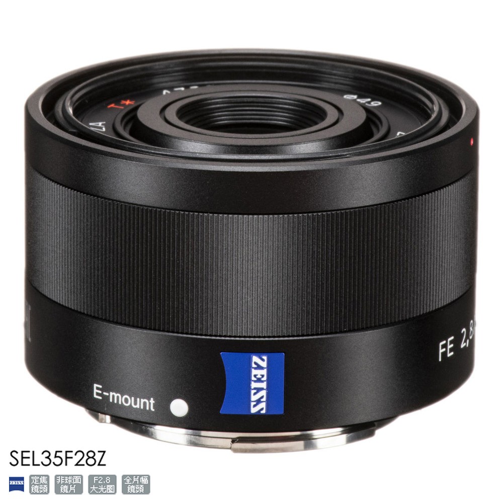 SONY Zeiss Sonnar T* FE 35mm F2.8 ZA 索尼公司貨 SEL35F28Z