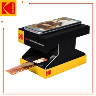 【新世界－中壢NOVA151櫃】KODAK 柯達 智慧型手機專用底片/幻燈片掃描器(RODMFS50)公司貨
