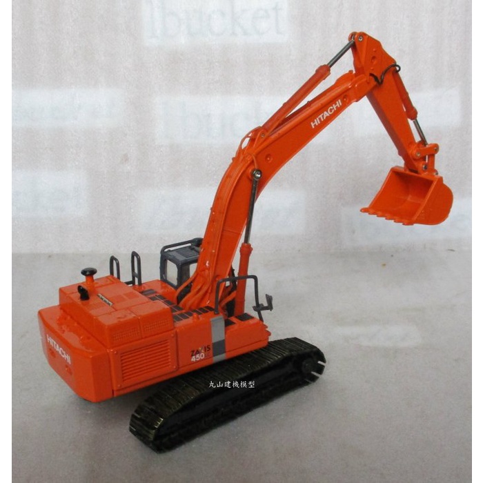 日立建機 ZAXIS 200-6 1/50 アタッチメントセット