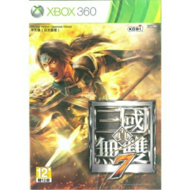 xbox360遊戲《 真.三國無雙7》