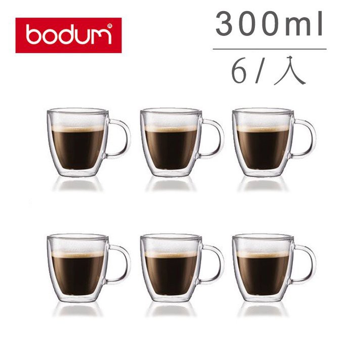 丹麥 Bodum BISTRO 6入300ml /10oz 有把手 雙層 隔熱 玻璃杯 咖啡杯 雙層杯