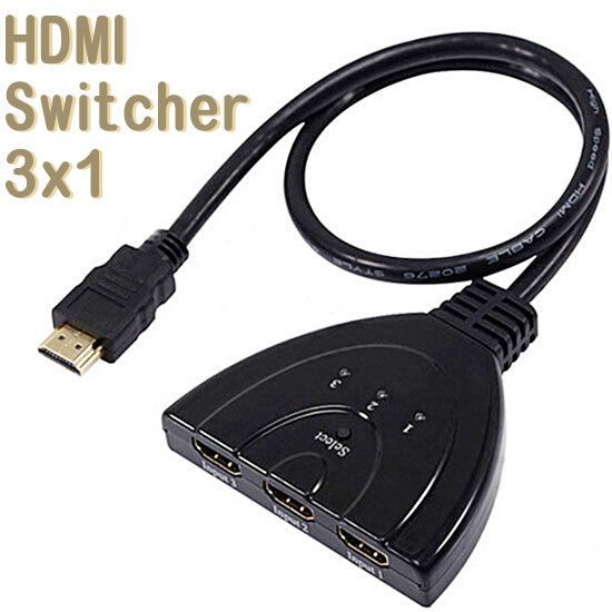 【一對三分接器】HDMI 切換器 三進一出 高清影音 1.3 1080P 3進1出 帶線分配器 轉換器