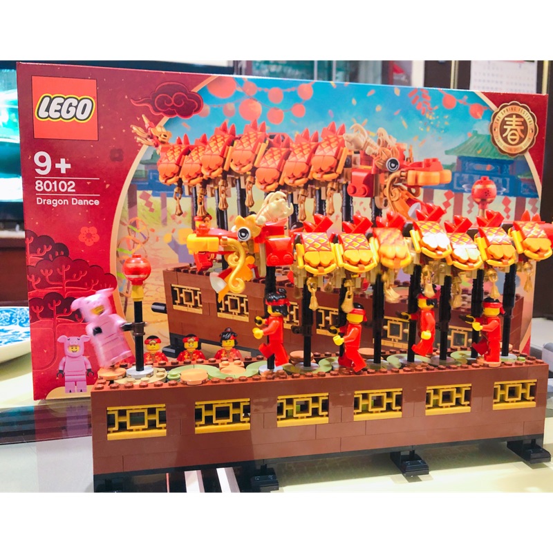 統一時代獨家 亞洲限定 LEGO 80102 舞龍舞獅 全新 完美四角 3399元 限slky0517下標 只接受面交