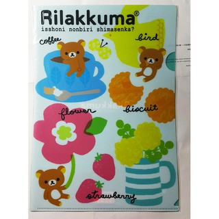 文具用品事務用品系紙膠帶扭蛋食玩系列 Rilakkuma拉拉熊LAWSON限定資料夾