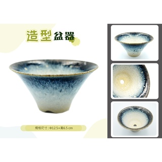 【臺灣製造】生活藝品/藝術花器/造型花盆/園藝設計/花瓶/植栽