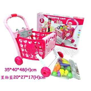 寶貝玩具屋☆【家家酒】美妹大主廚／大款DIY組合三用手推購物車G5177(超市購物手推車)粉色008-903
