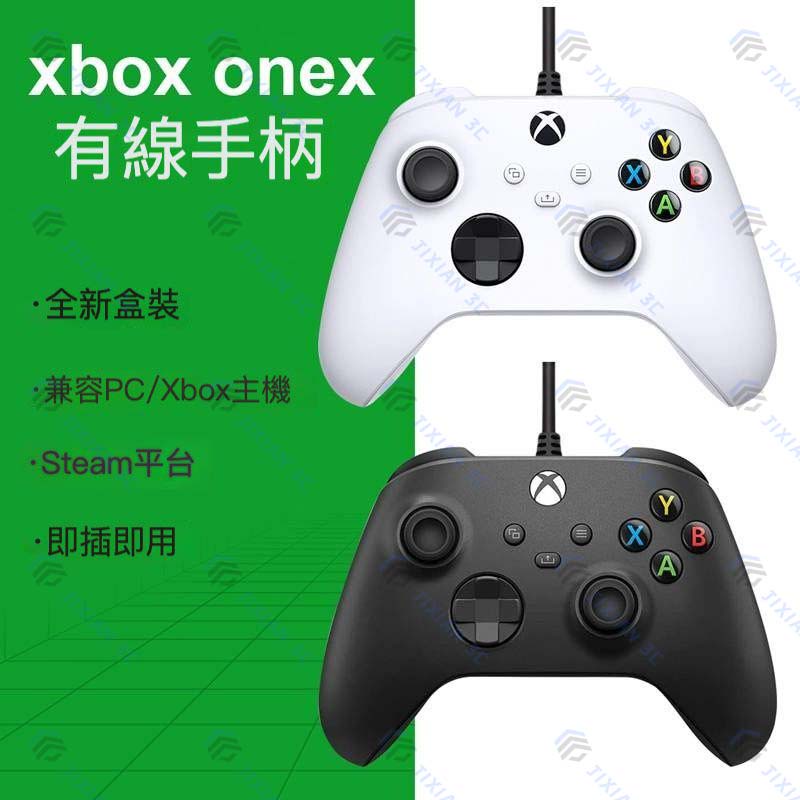 Xbox One X 主機優惠推薦－2022年6月｜蝦皮購物台灣