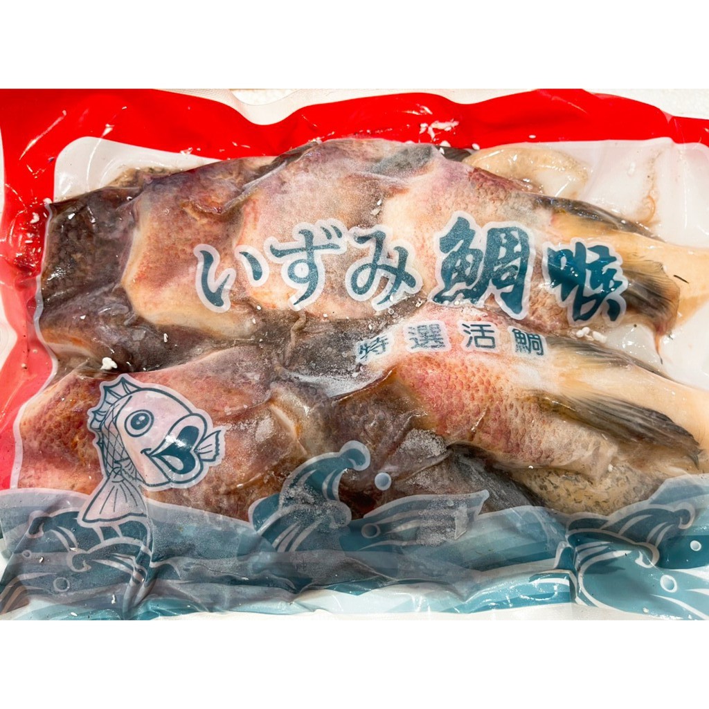 【恭生鮮】冷凍鯛魚下巴【1kg】鯛魚、吳郭魚、下巴、燒烤、海鮮、冷凍、魚下巴、魚喉、冷凍海鮮、冷凍食品