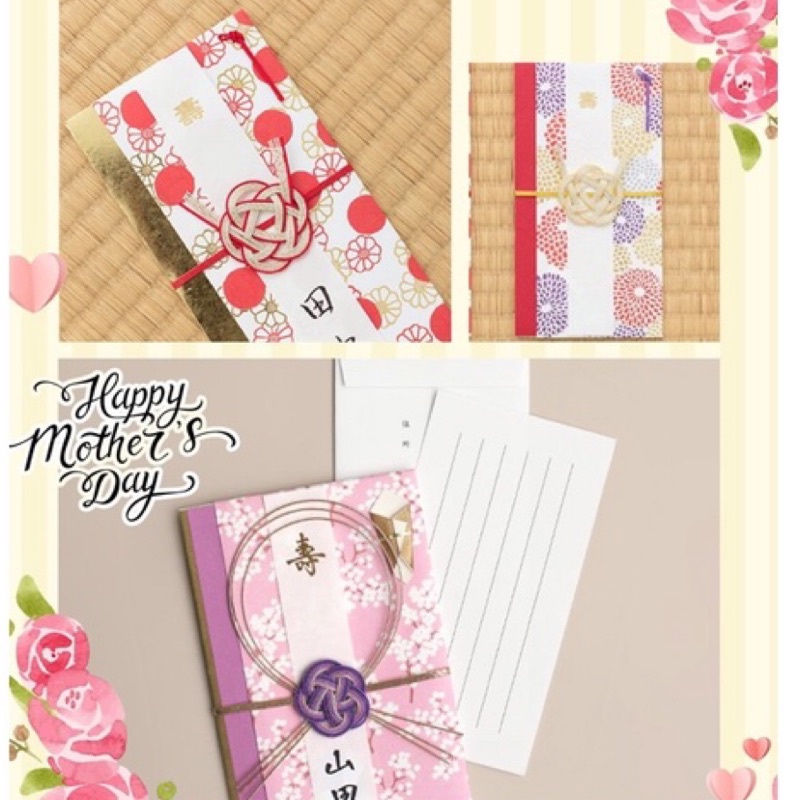 日本製祝儀袋結婚紅包袋水引金封禮金袋紅菊金箔日式紅包袋 蝦皮購物