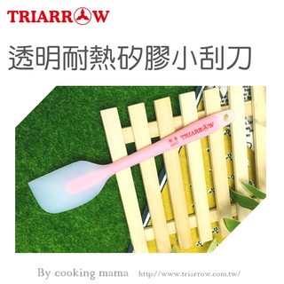 (現貨)三箭牌-透明耐熱矽膠小刮刀HS-S21