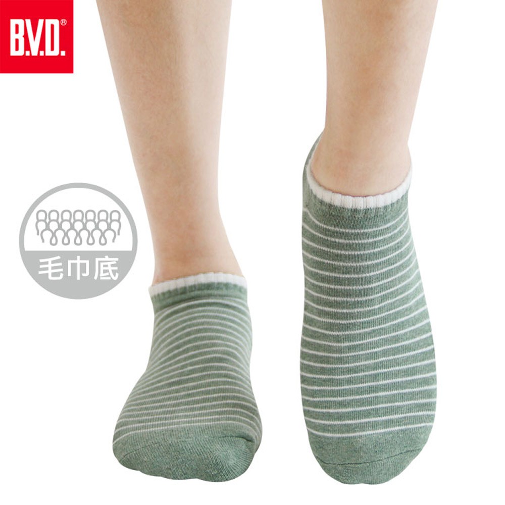 【BVD】(新色上市!)條紋毛巾底女踝襪-B208 女襪 短襪 襪子