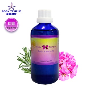 Body Temple 身體殿堂曲線玲瓏複方泡澡&按摩精油/ 100ml