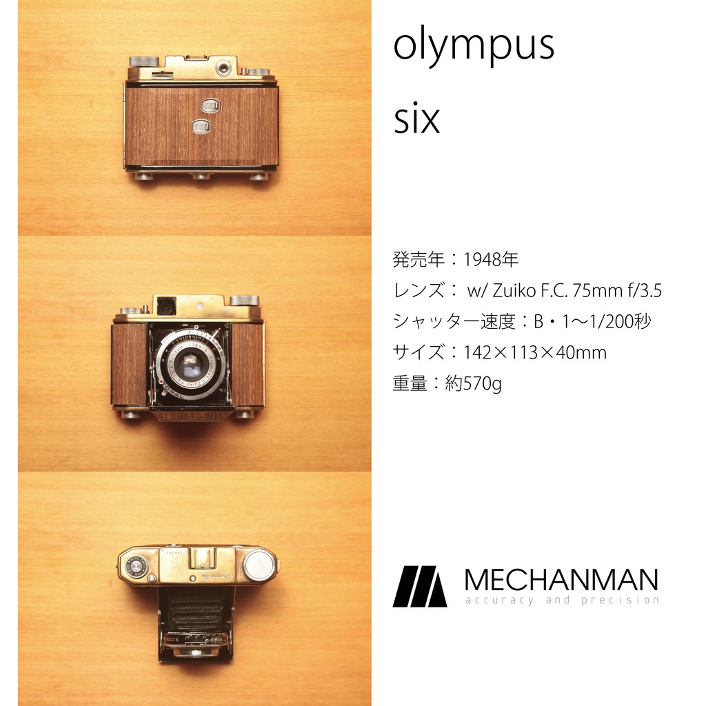 mechanman LAB吃底片的銀鹽老相機olympus six(120底片66.645片幅)
