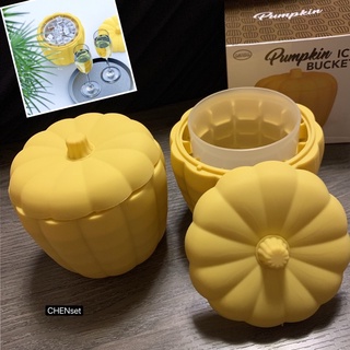 【CHENset】亞馬遜 創意 童趣 植物 南瓜 冰桶 矽膠 帶蓋 含漏斗 製冰桶 冰塊桶 冰格桶 保冰桶 啤酒冰桶