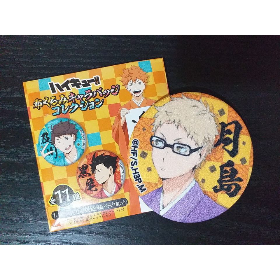 排球少年一番賞國見英 古森元也軟膠壓克力吊飾 蝦皮購物