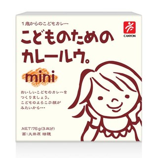 日本CANYON 兒童咖哩塊 mini ( 75g/盒 )