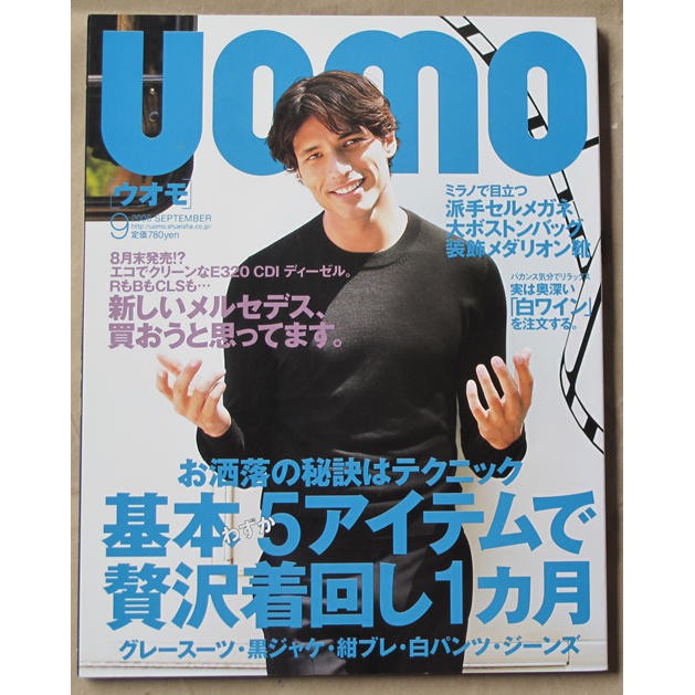 日版男性流行時尚雜誌uomo 06年9月號 阿部寬 蝦皮購物