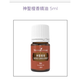 🆕全新Yonug Living悠樂芳神聖檀香Sacred Sandalwood精油5ML💕原價5330 每月效期最新