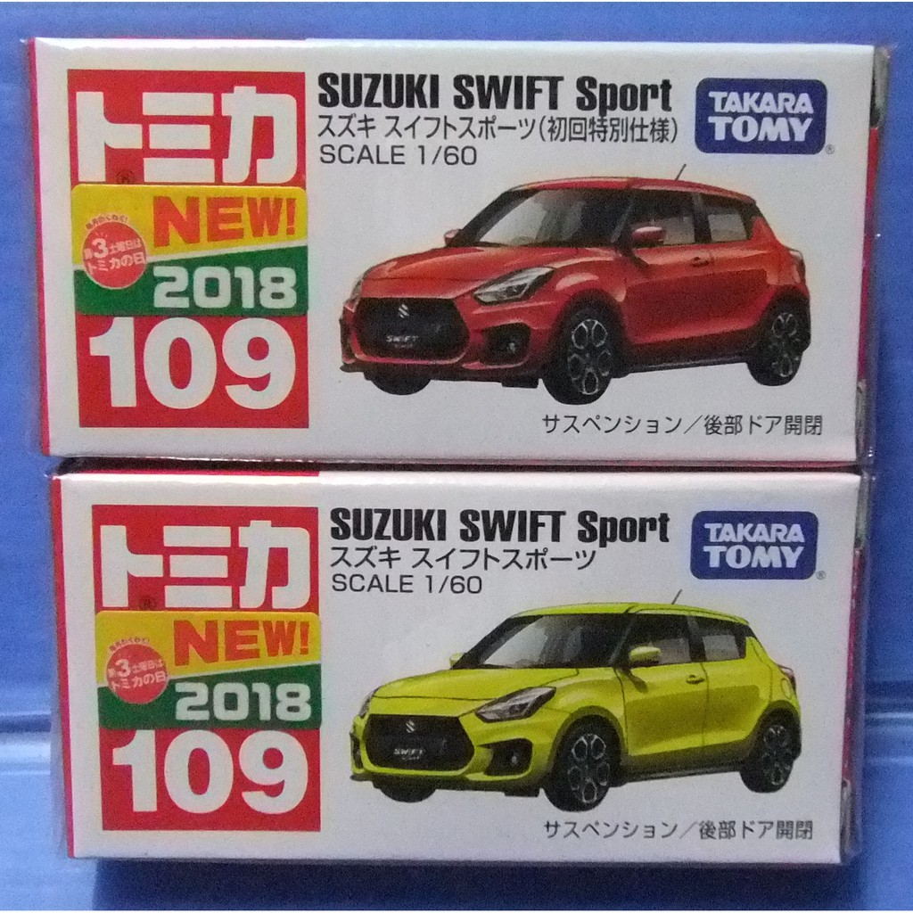 現貨日版 ~Tomica合金車 no.109 鈴木 Swift sport初回+一般色