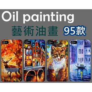 油畫 藝術 貓 手機殼iPhone X 8 7 Plus 6 6S 5s 三星A7 J7 E7 S7 S8 Note 5