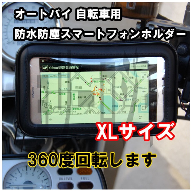 yamaha Racing S sym kymco bmw iphone 勁戰打檔車固定座導航手機座固定架手機架改裝支架